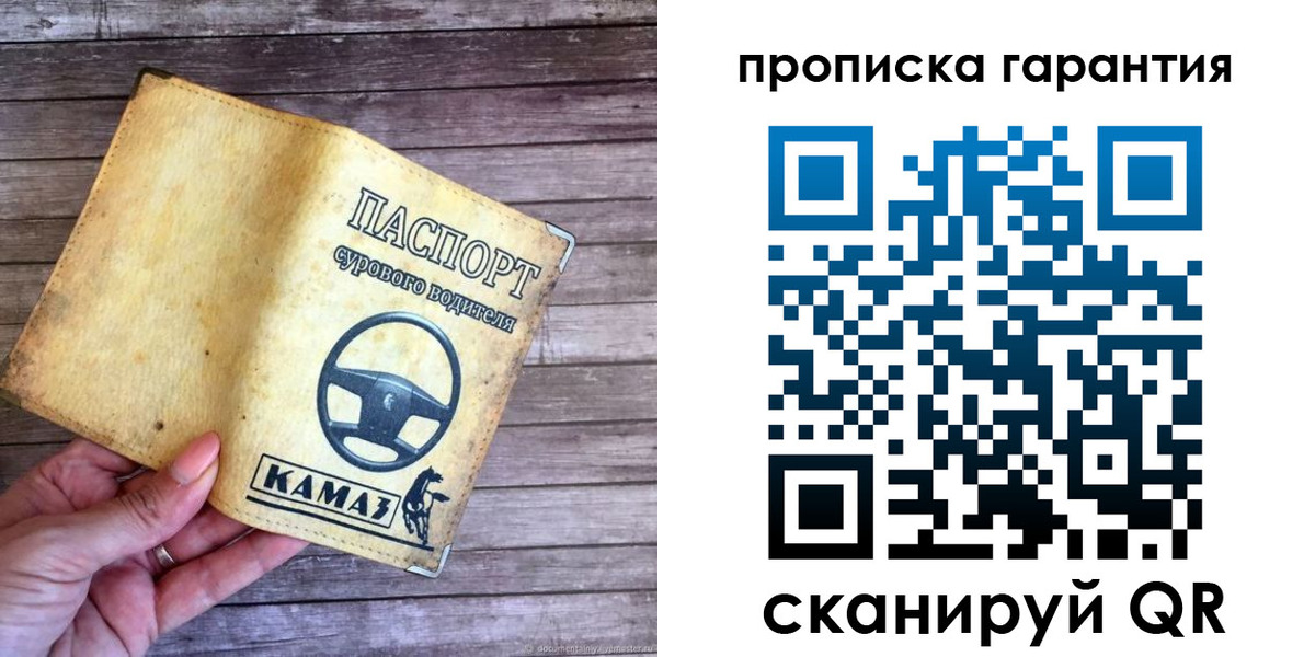 найти адрес прописки в Нягани