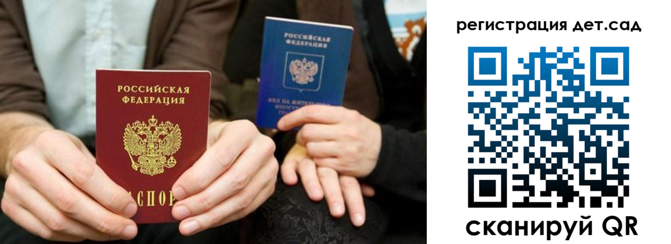 прописка в Нягани