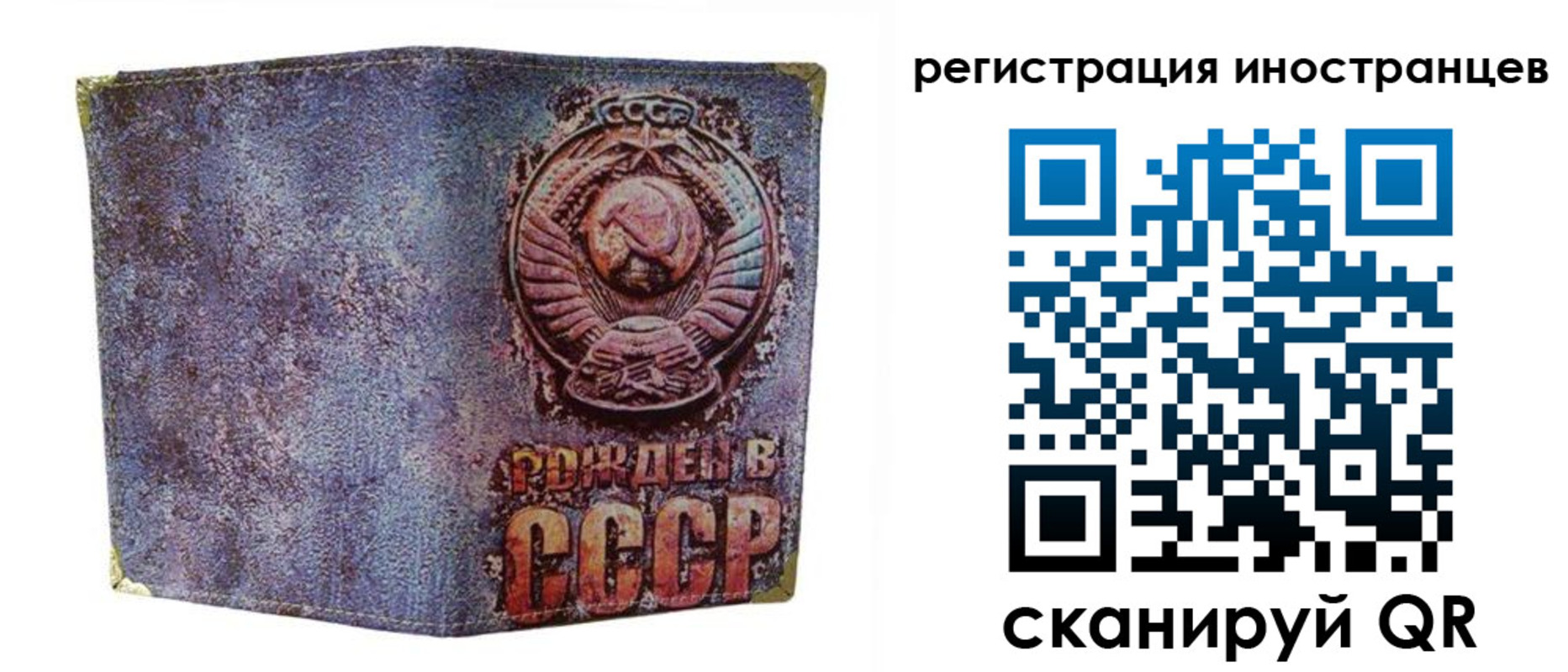 миграционный учет в Нягани