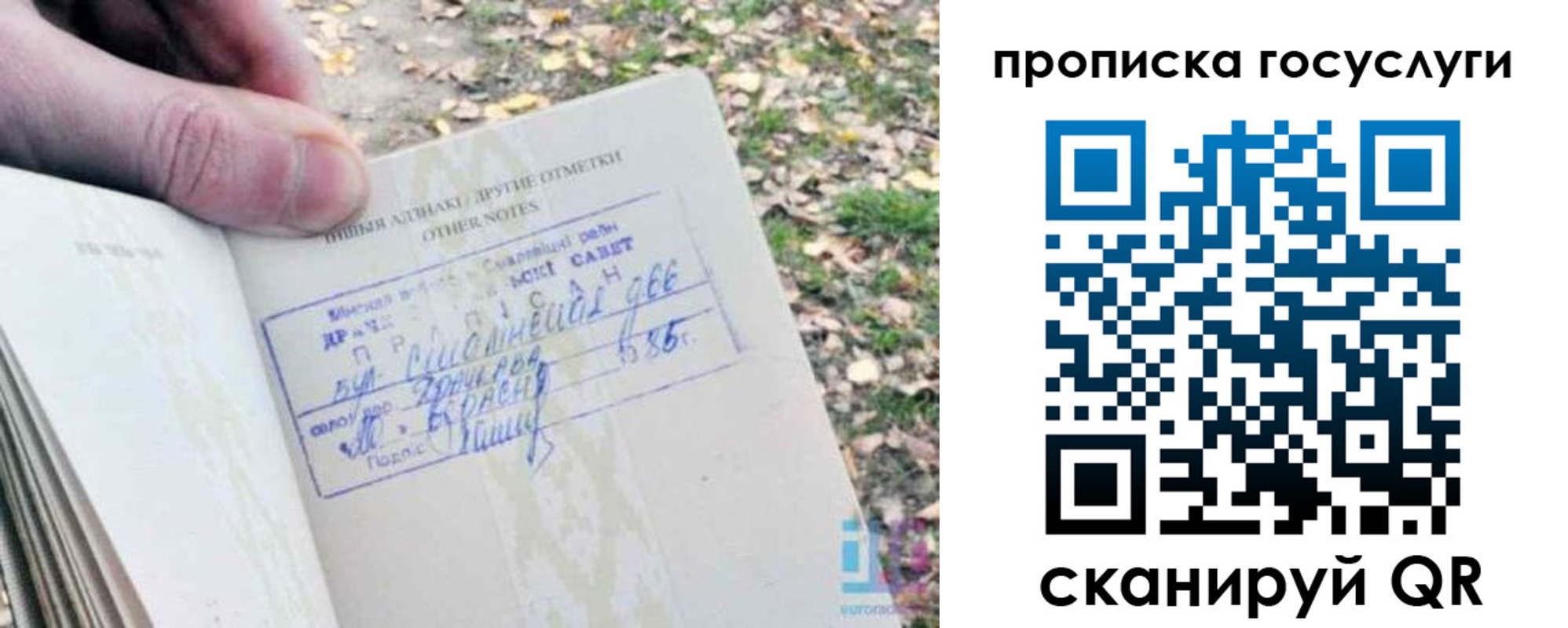 временная регистрация собственник в Нягани