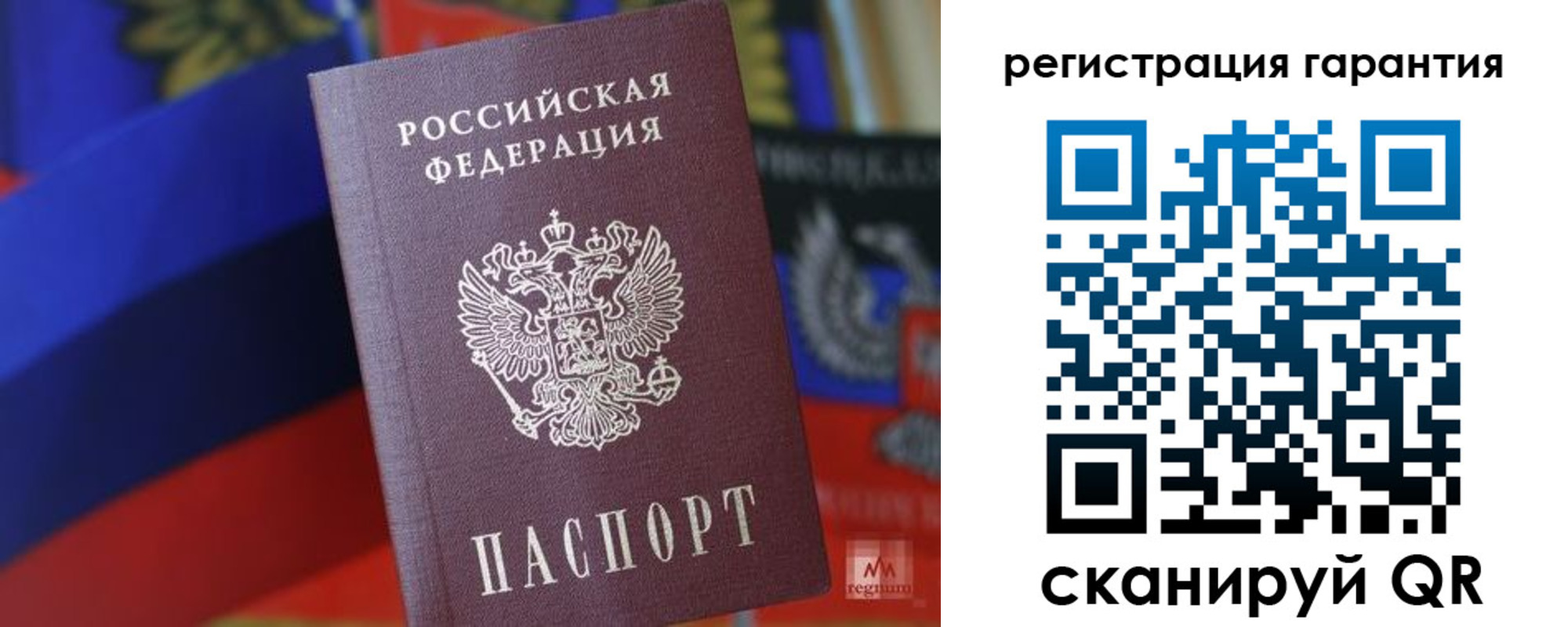 прописка поиск в Нягани