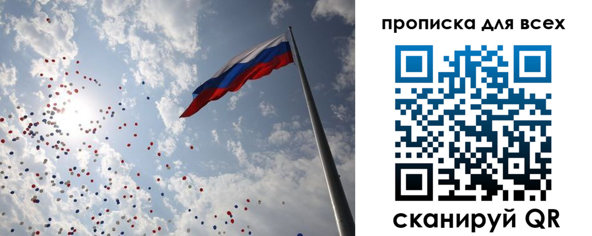 временная регистрация адрес в Нягани