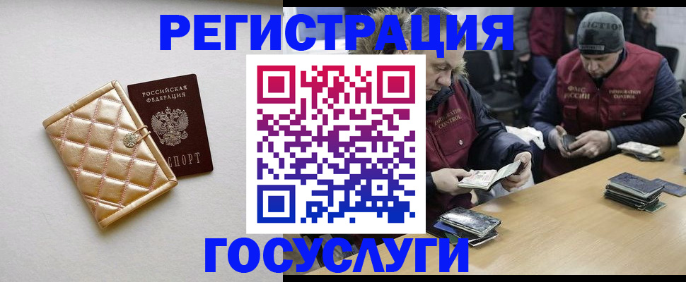 прописка в квартире в Нягани