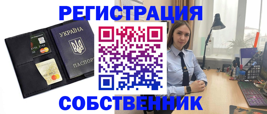 пропишу в квартире в Нягани